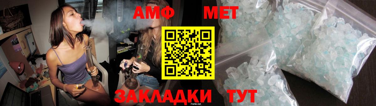 Карасук  АМФЕТАМИН Premium  Вход с VPN 