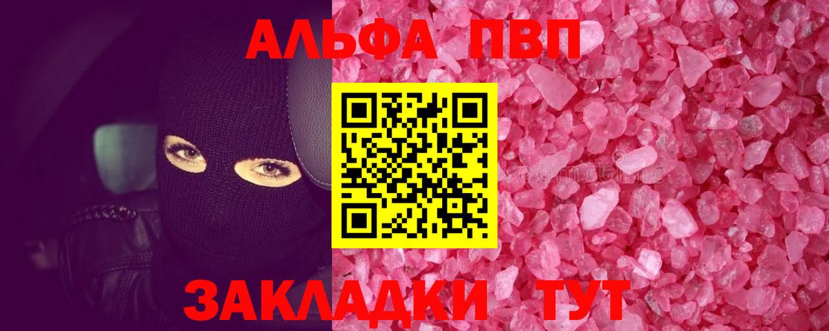 A PVP СК Карасук