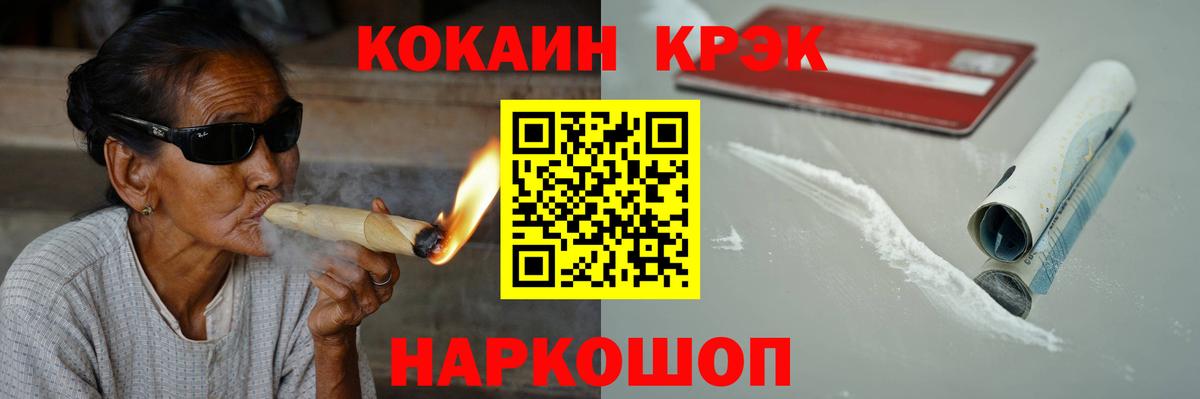 Cocaine VHQ  COCAIN VHQ  Карасук  Вход с VPN 