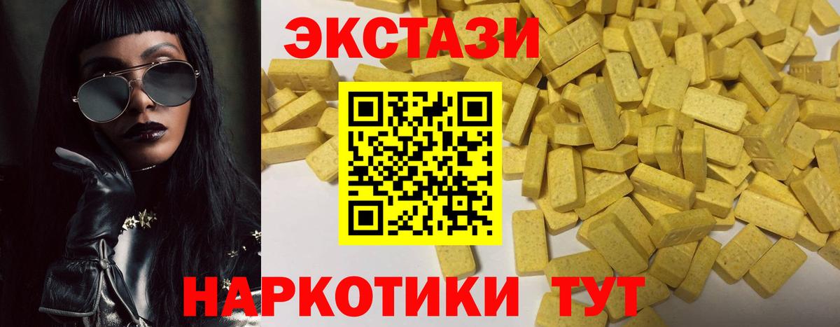 Карасук  ОМГ ОМГ вход  Ecstasy MDMA  Вход с VPN  ЭКСТАЗИ TESLA 