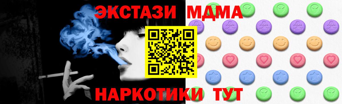 Экстази 300 mg Карасук