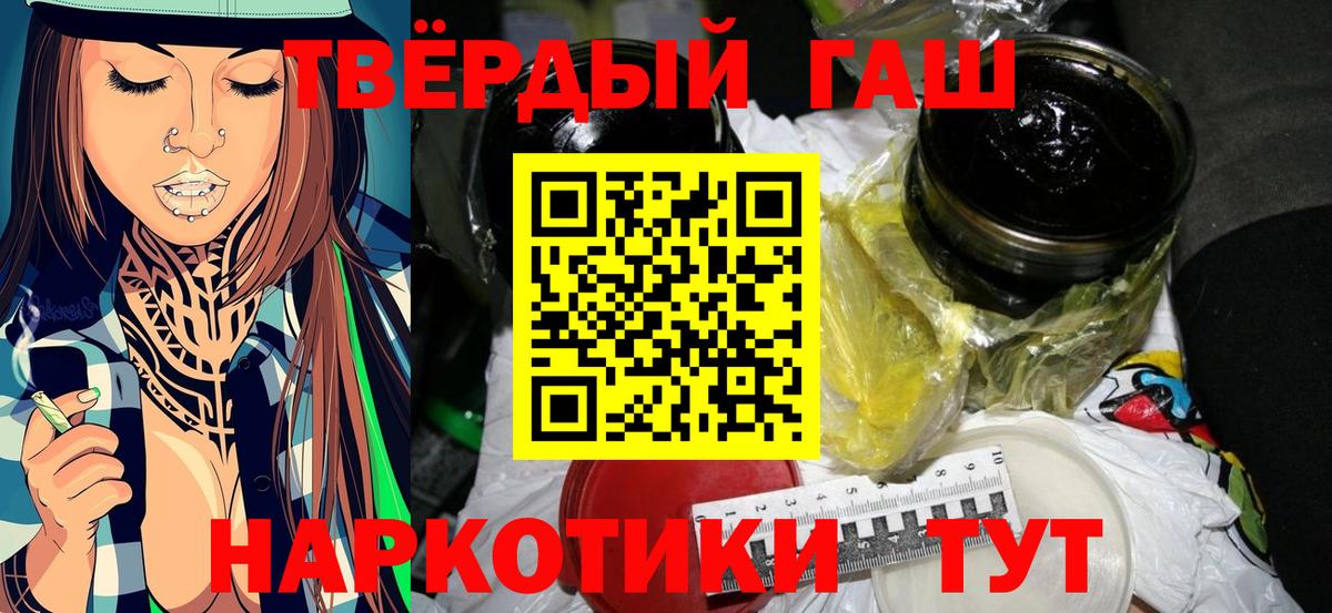 Гашиш индика сатива Карасук