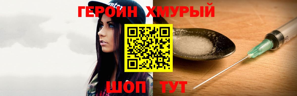 Героин Афган Карасук