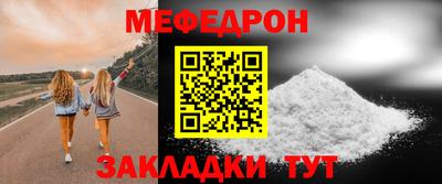 круглые Бузулук