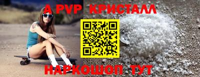 стаф Будённовск