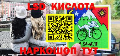 круглые Бузулук