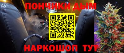 круглые Бузулук