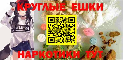 круглые Бузулук