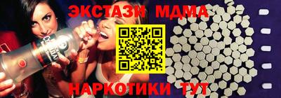 амф Бугуруслан