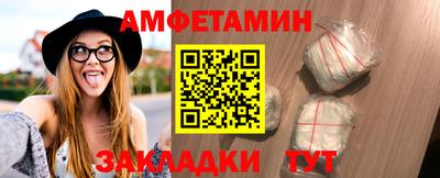 амф Бугуруслан