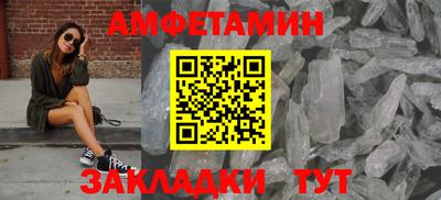 стаф Будённовск