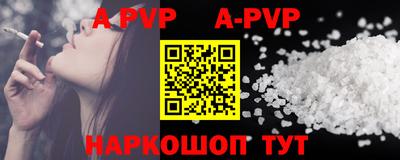 амф Бугуруслан