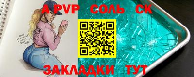стаф Будённовск