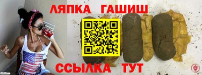 стаф Будённовск