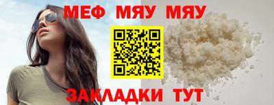 круглые Бузулук