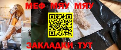 стаф Будённовск