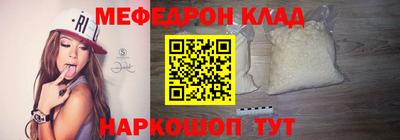 круглые Бузулук
