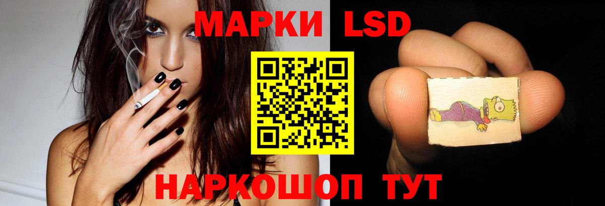 LSD-25 экстази кислота  LSD-25 экстази ecstasy  Карасук  Вход с VPN 