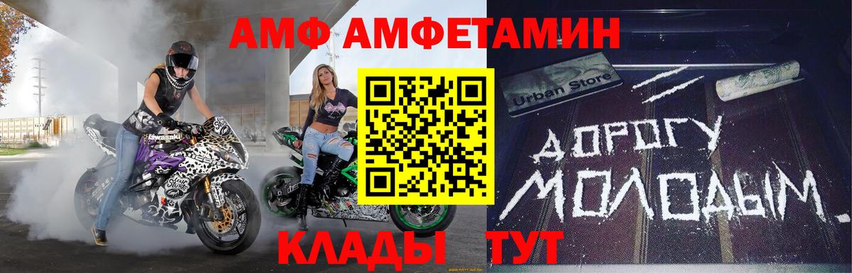 Метамфетамин пудра Карасук