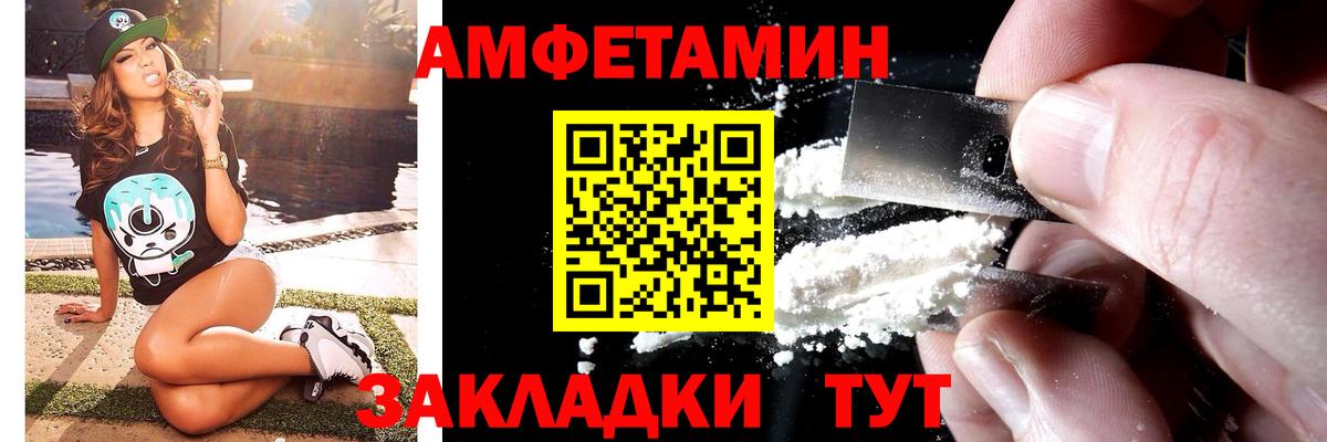 МЕТАМФЕТАМИН  Метамфетамин Methamphetamine  Вход с VPN  Карасук 